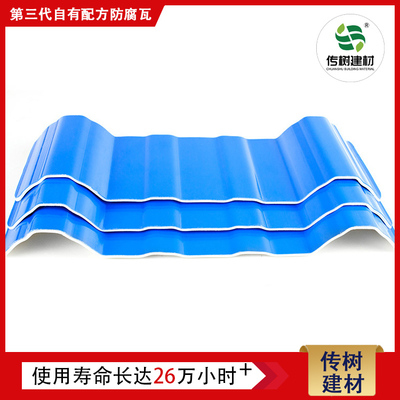 防腐隔熱瓦廠家 以消費者利益為核心，驅(qū)動市場新格局